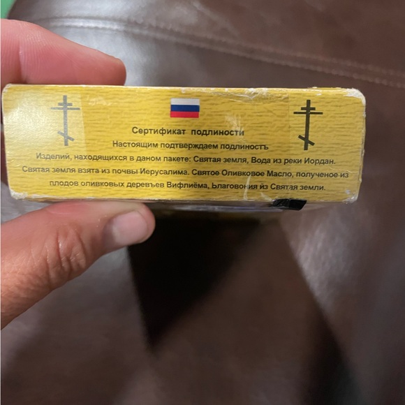 Holy Land Genuine Olive Wood Cross Authentic Sacred Objects Gift Set, Sealed - Picture 6 of 6